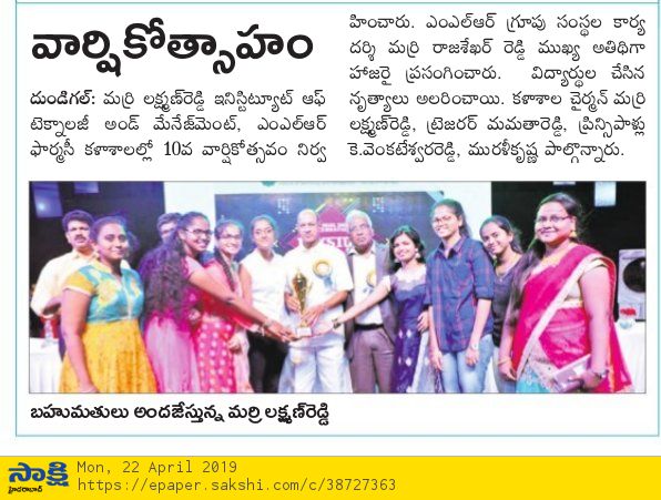 Sakshi News