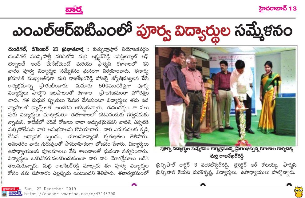 Eenadu News