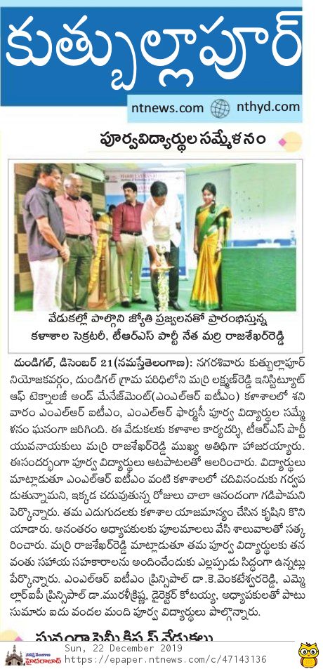 Eenadu News