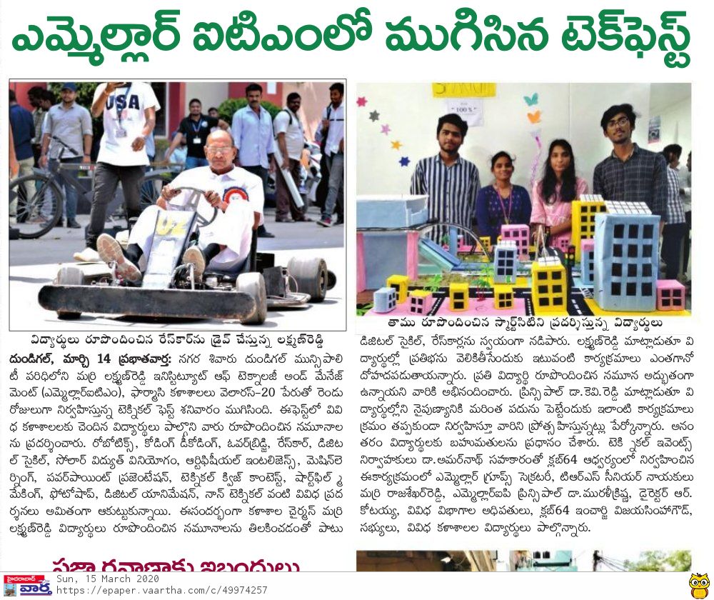 Eenadu News