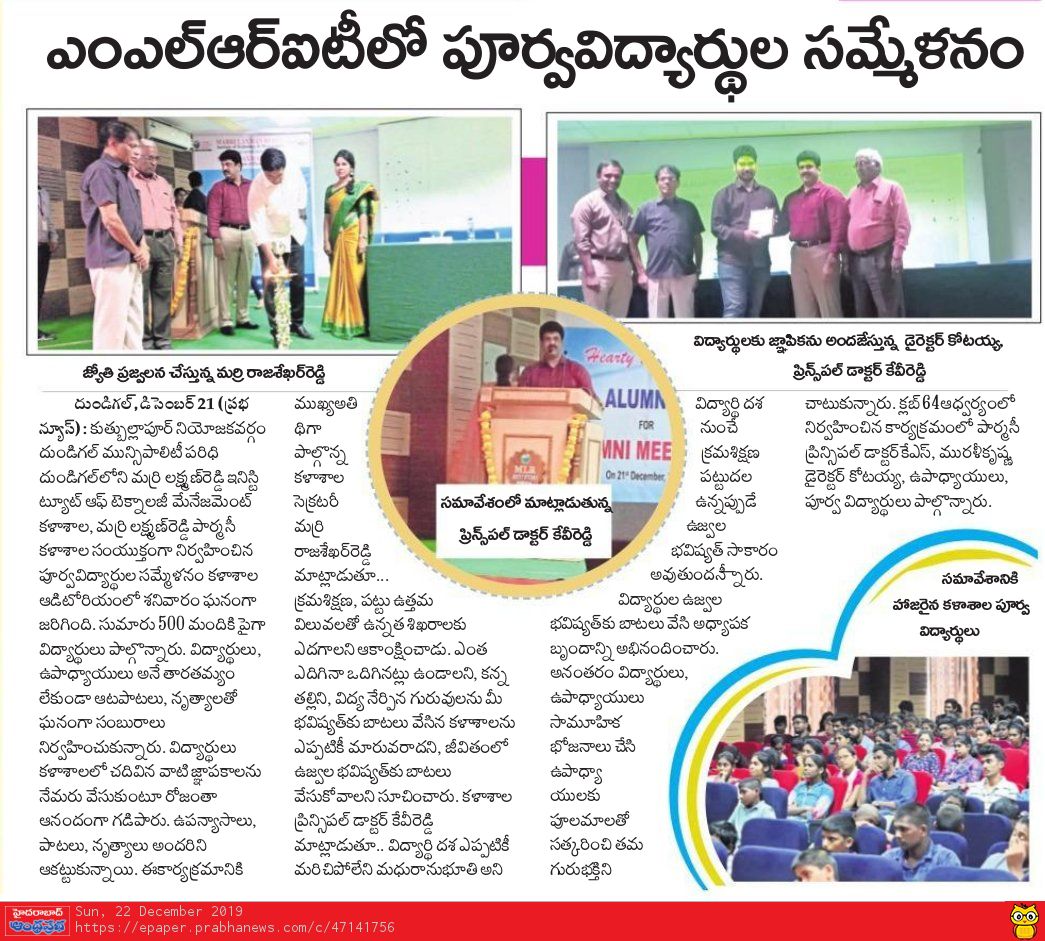 Sakshi News