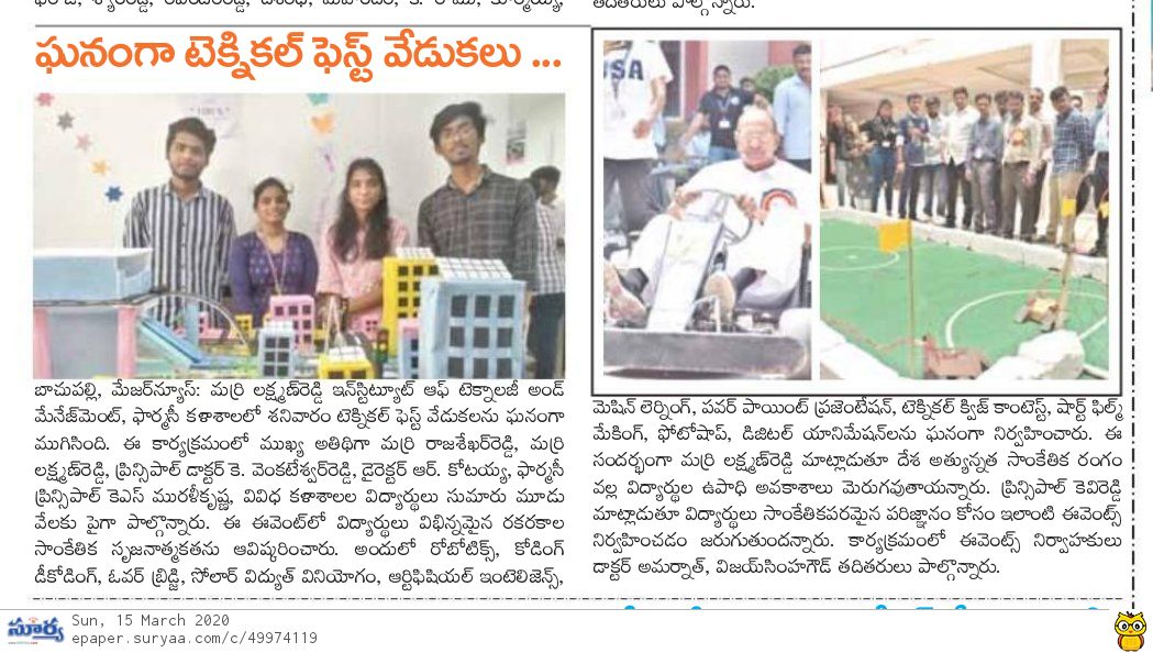 Eenadu News