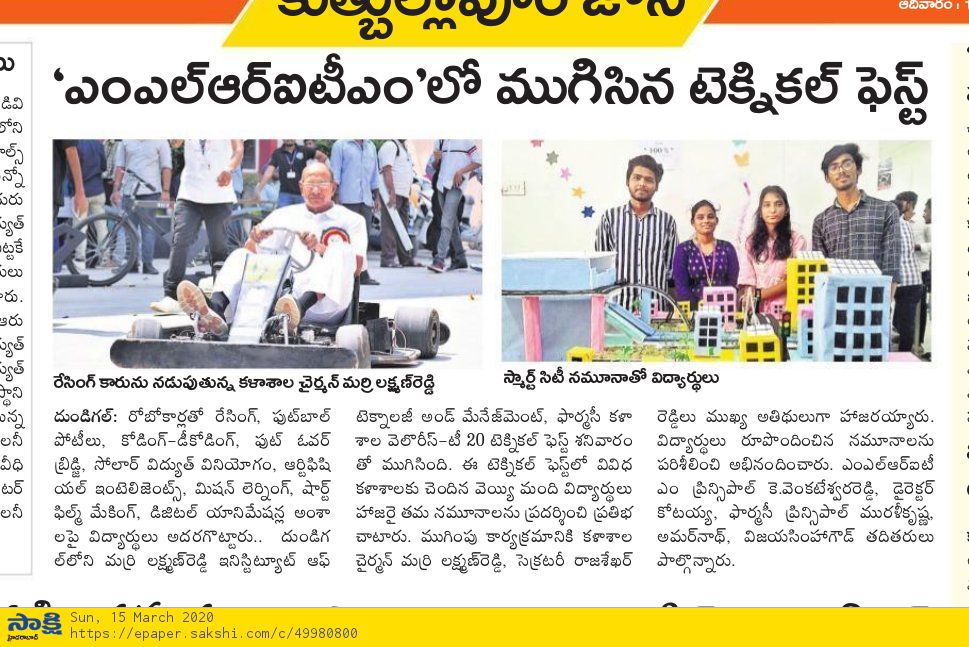 Eenadu News
