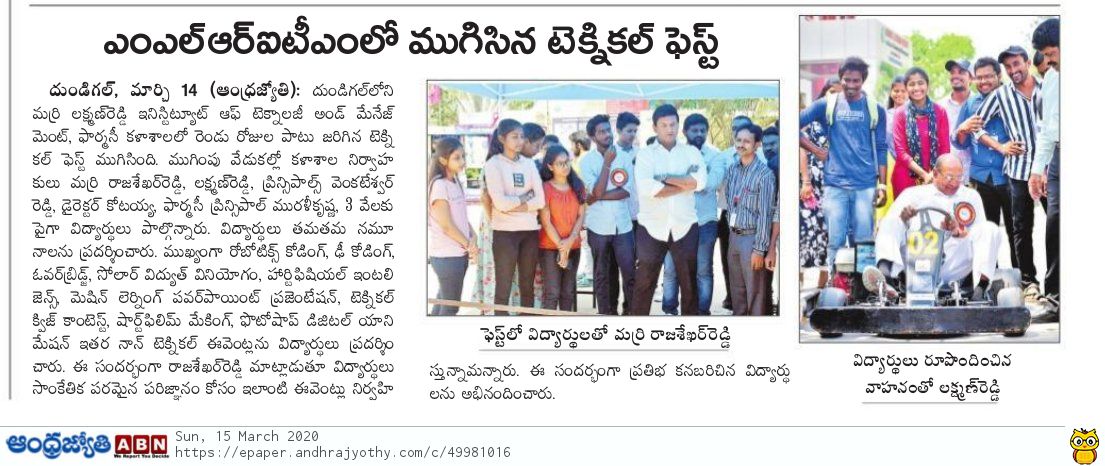 Eenadu News