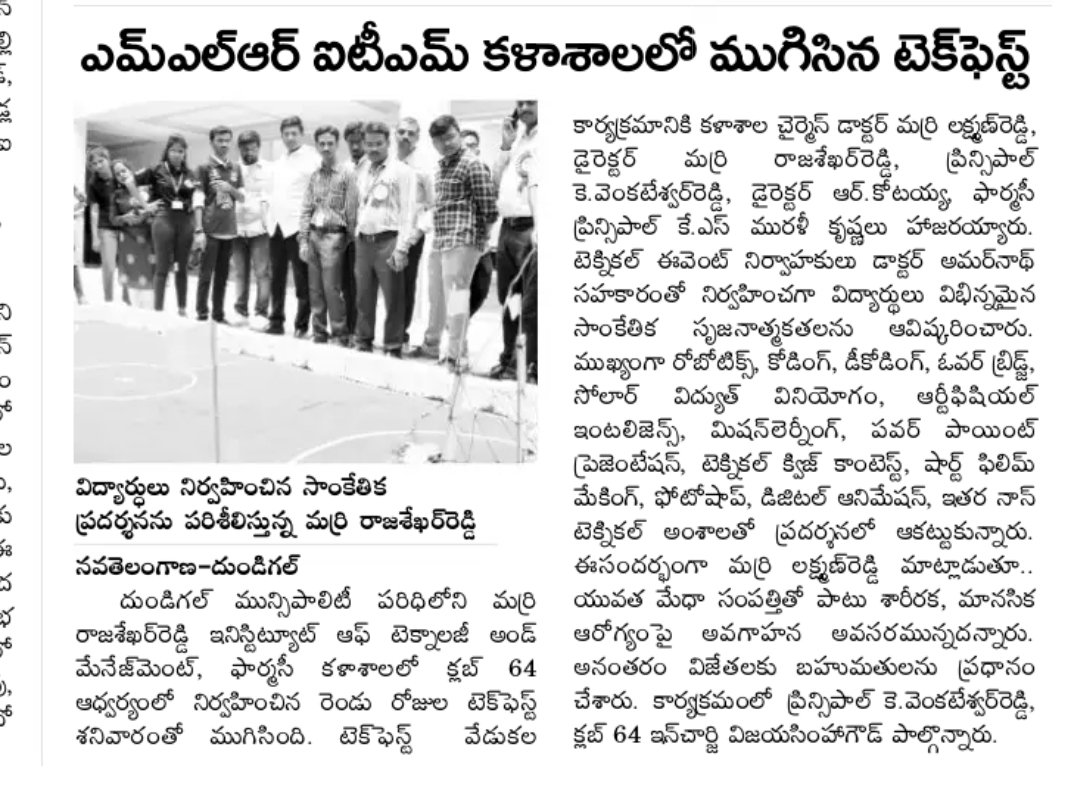 Sakshi News