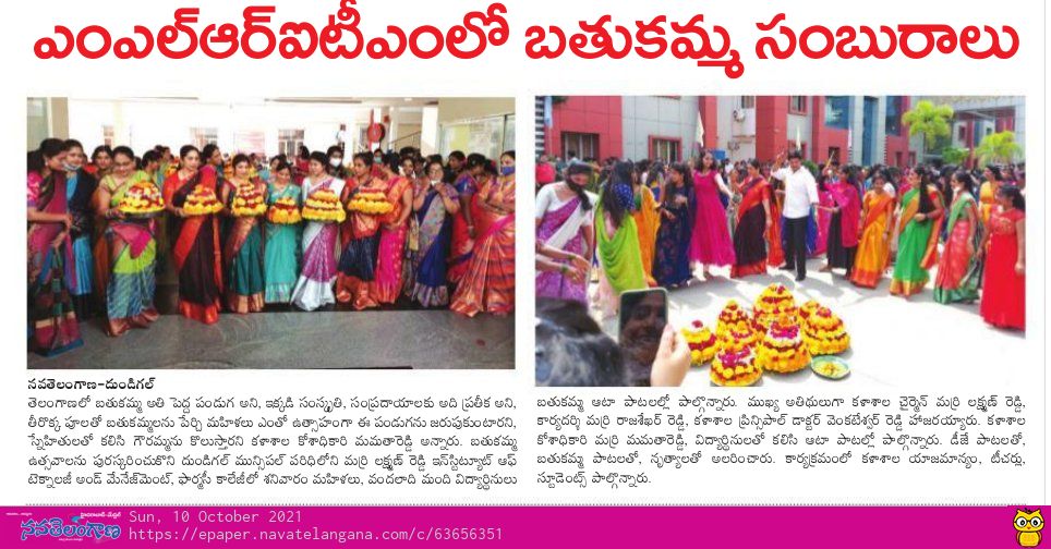 Eenadu News