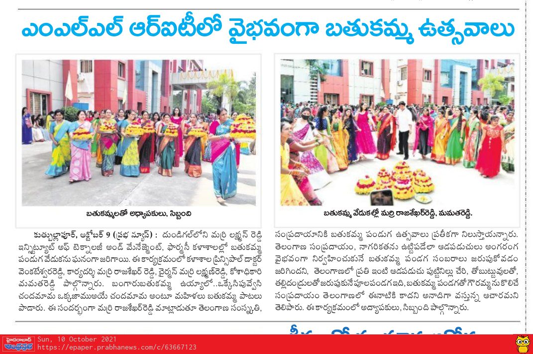 Eenadu News