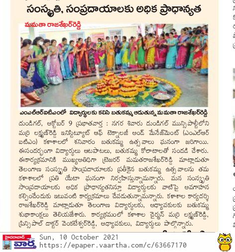 Sakshi News