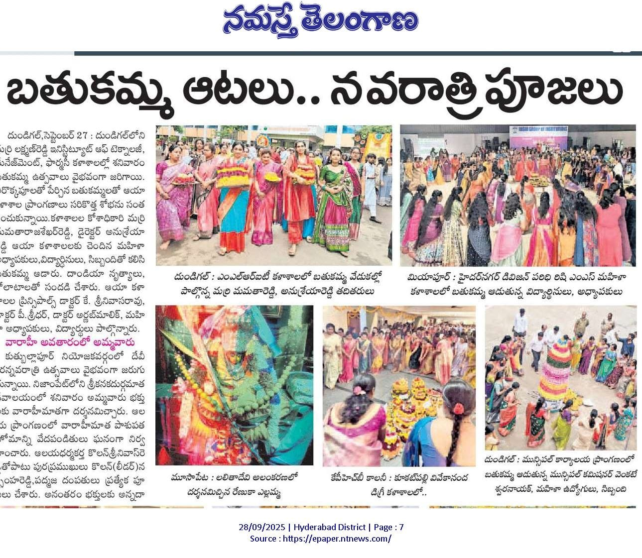 Sakshi News