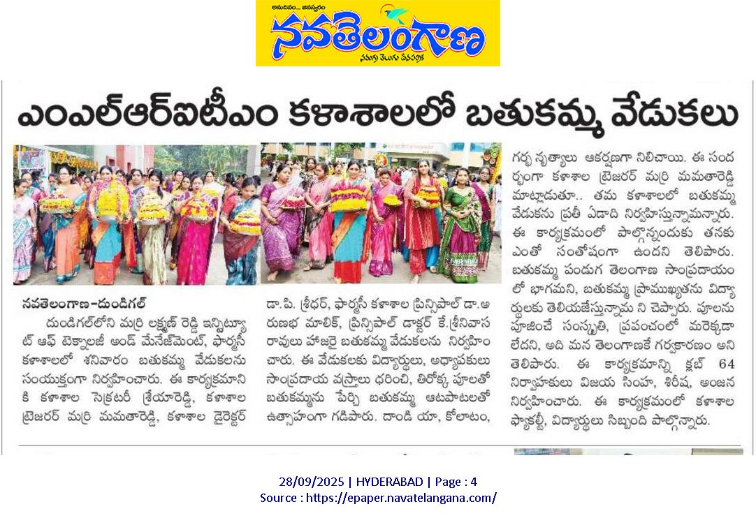 Vaartha News