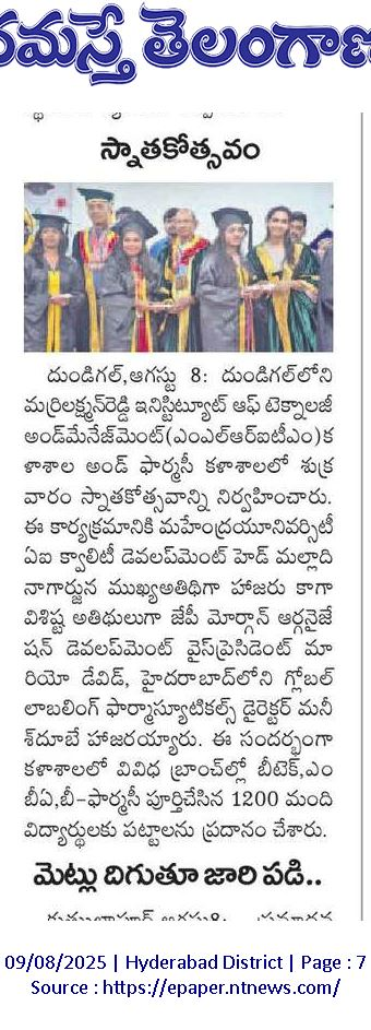Sakshi News