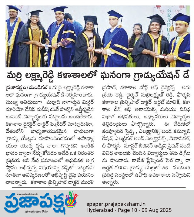 Eenadu News