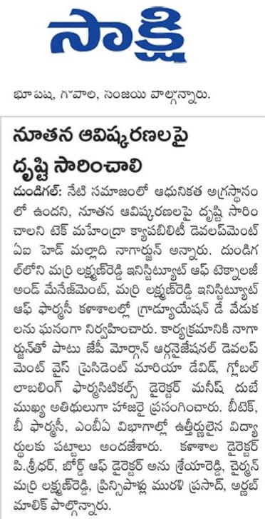 Eenadu News
