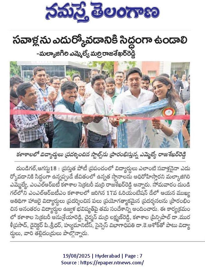 Sakshi News