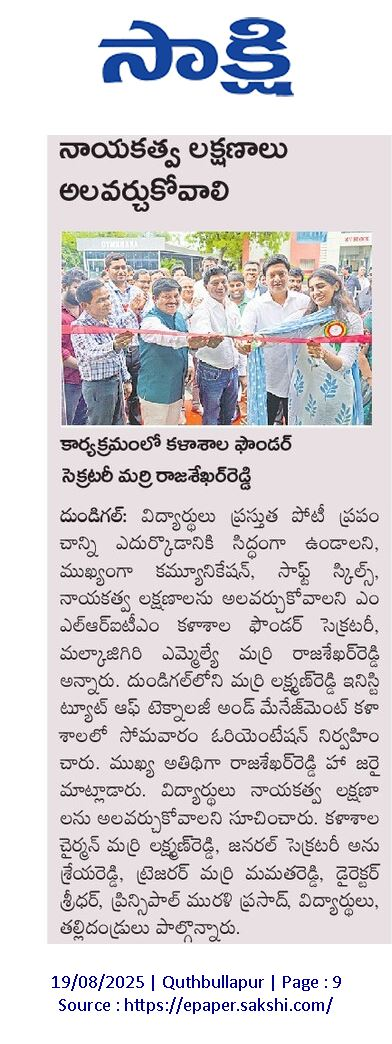 Eenadu News