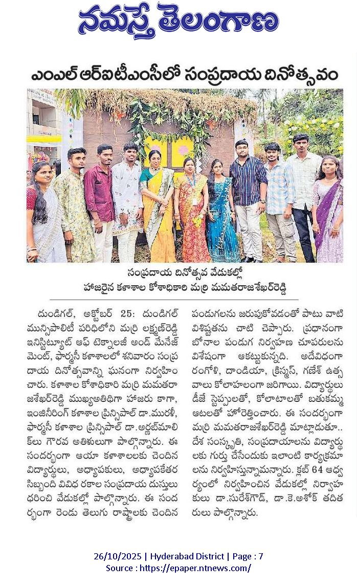 Sakshi News