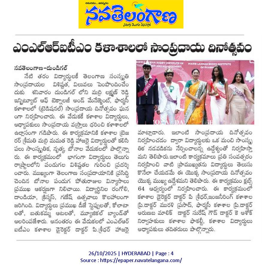 Vaartha News