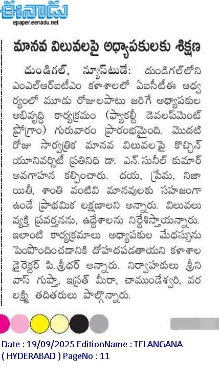 Eenadu News