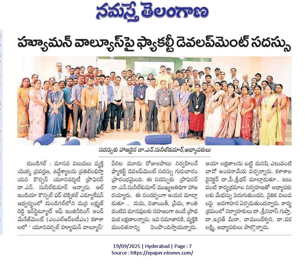 Sakshi News