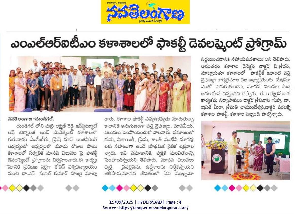 Vaartha News