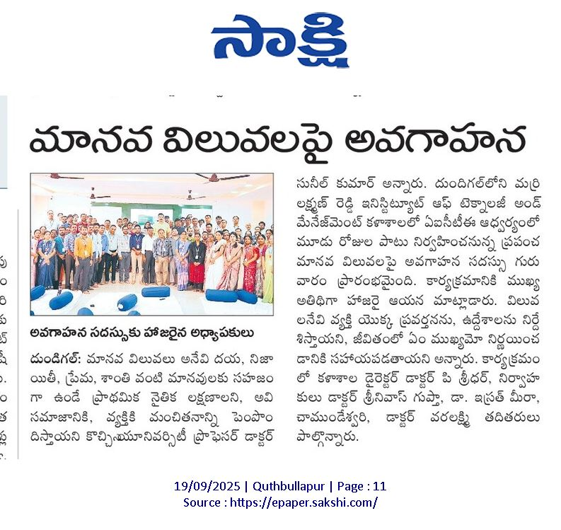 Eenadu News