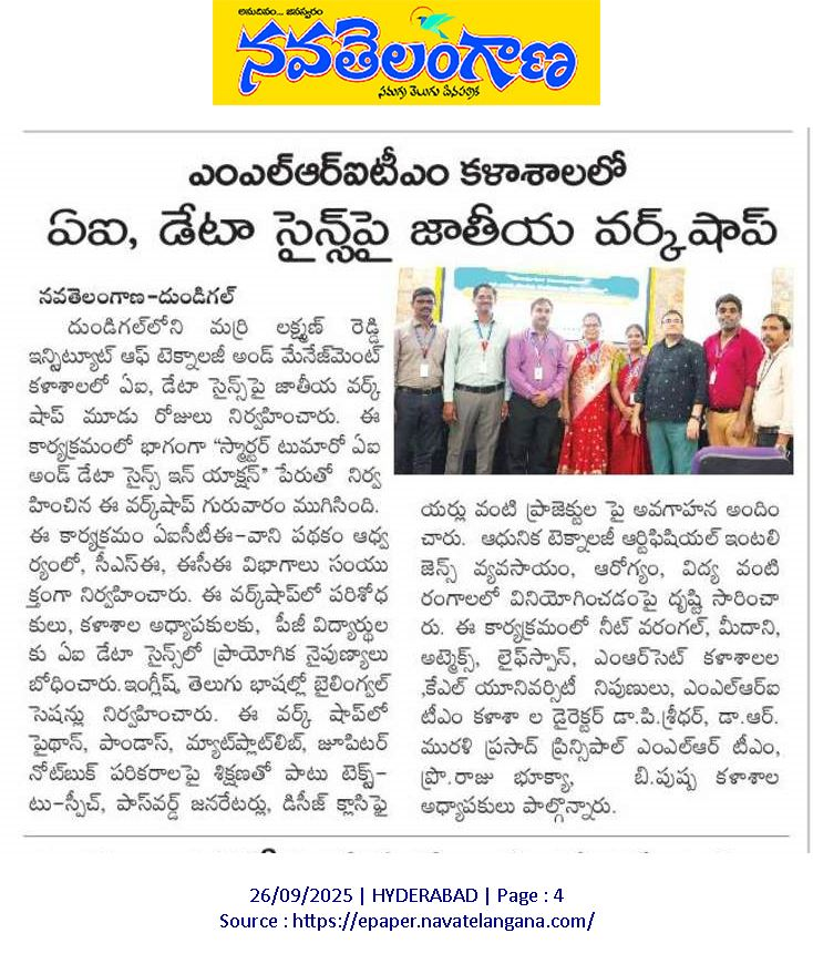 Eenadu News