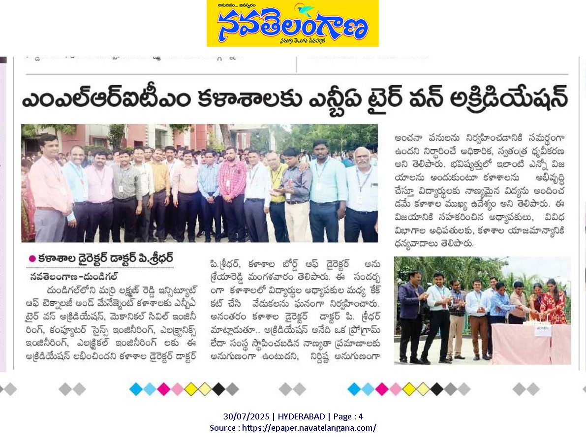 Sakshi News