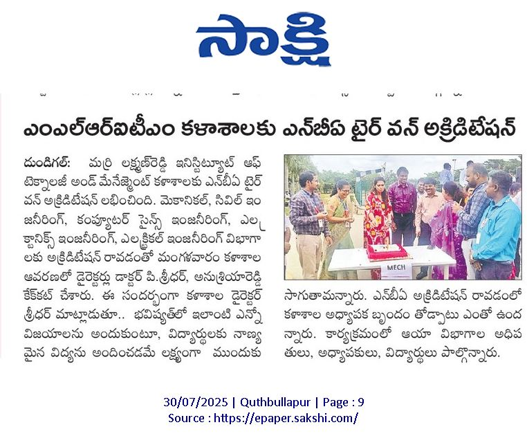 Eenadu News