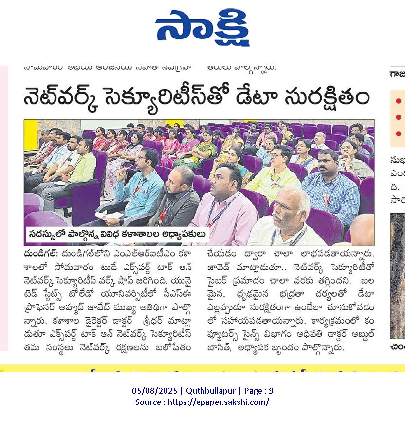 Eenadu News