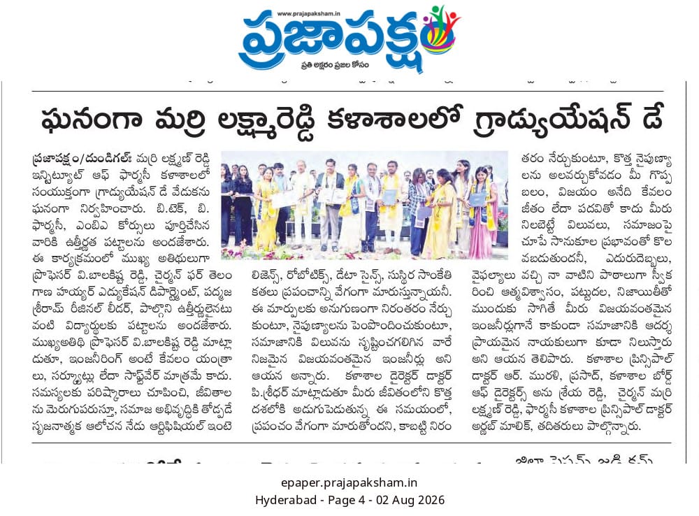 Sakshi News