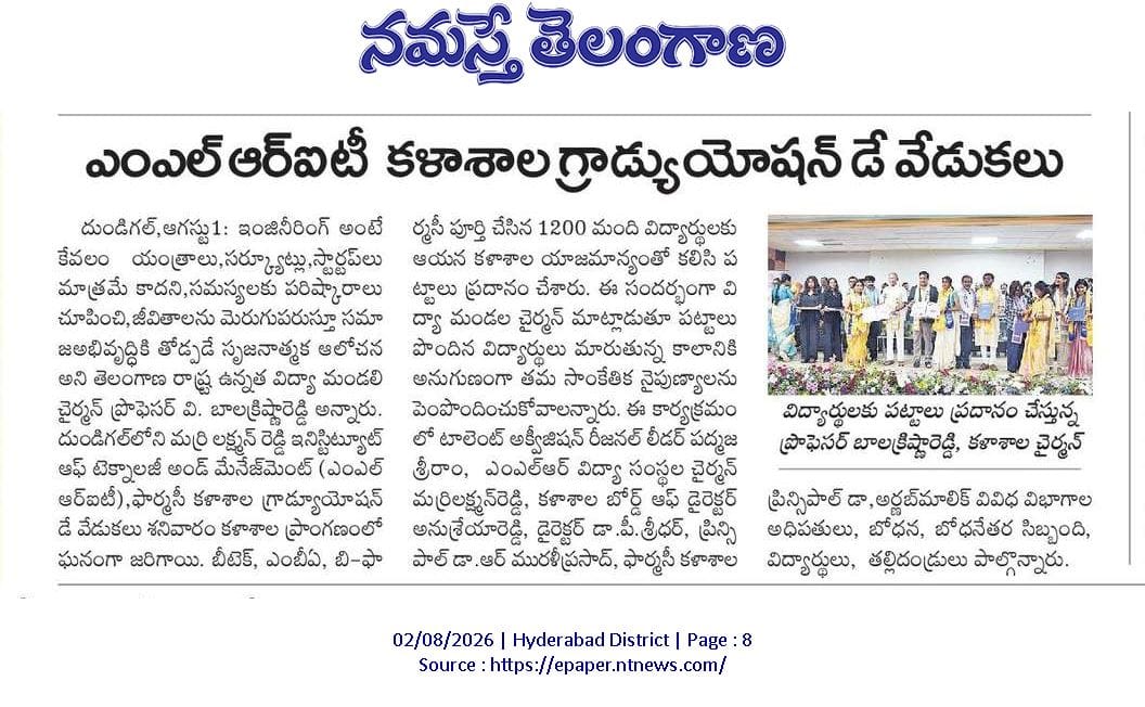 Eenadu News