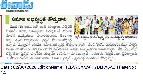 Sakshi News