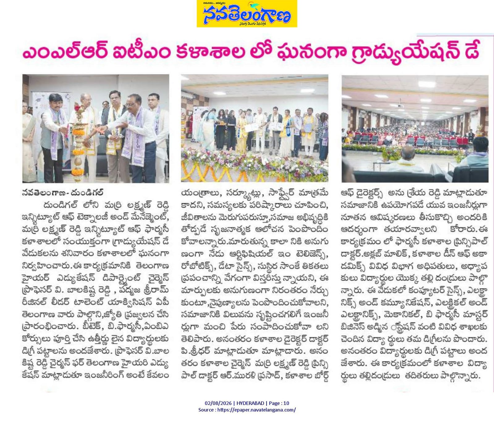 Eenadu News