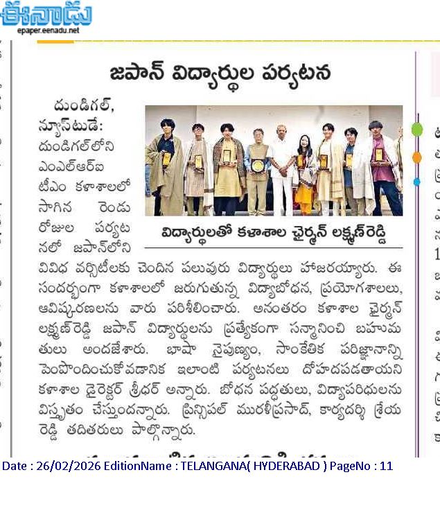 Sakshi News