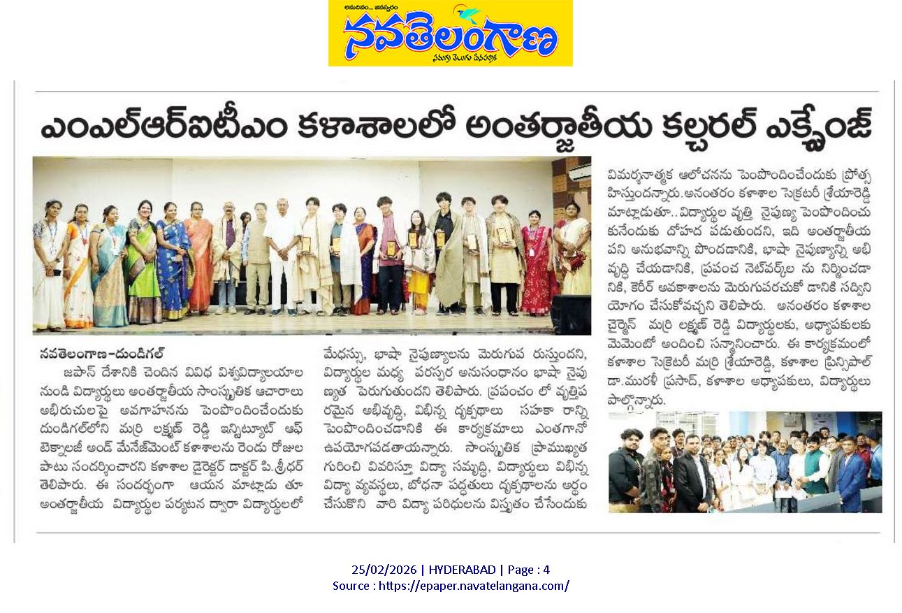 Vaartha News