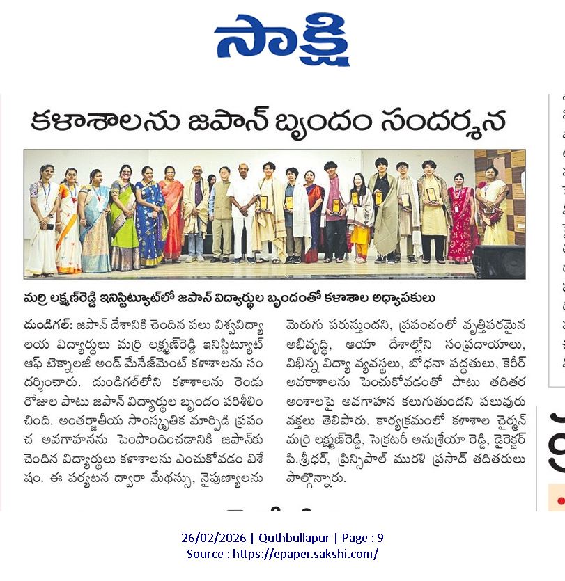 Eenadu News